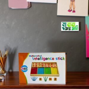 Intelligence Stick Math Toy
